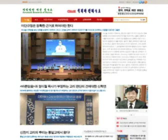 CHPTP.org(목회와진리수호) Screenshot