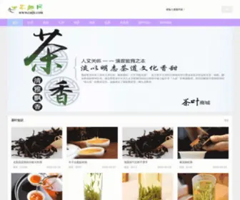 Chqu.com(茶趣网) Screenshot