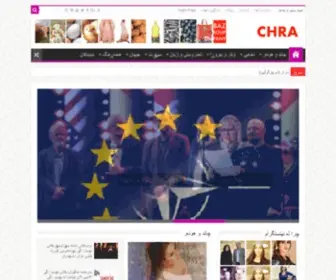Chra.tv(میدیای) Screenshot
