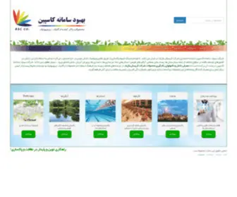 Chrisaliran.com(محصولات شوینده و پاک کننده پروبیوتیک) Screenshot