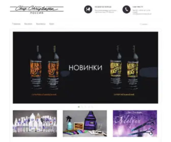 Chrischristensen.ru(Профессиональная) Screenshot