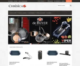 Chrisica.ca(Quality & Best Prices) Screenshot