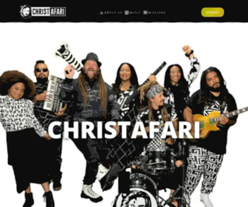 Christafari.com(Christafari) Screenshot