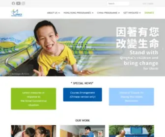 Christian-Action.org.hk(Christian Action) Screenshot