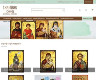 Christianicons.gr(ΞΞΉΞΊΟΞ½Ξ΅Ο ΞΞ³Ξ) Screenshot