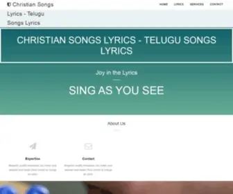 Christianlyriczs.in(Christian Songs Lyrics) Screenshot