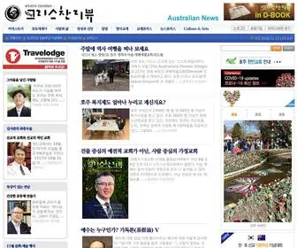 Christianreview.com.au(크리스찬리뷰) Screenshot