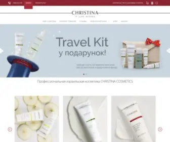 Christinacosmetics.ua(Израильская косметика) Screenshot