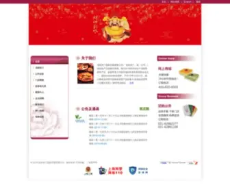 Christine.com.cn(Christine) Screenshot