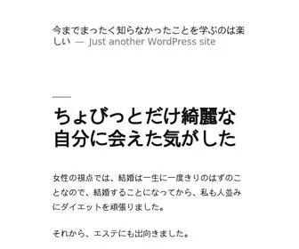 Christineofsantafe.com(今までまったく知らなかったことを学ぶのは楽しい) Screenshot