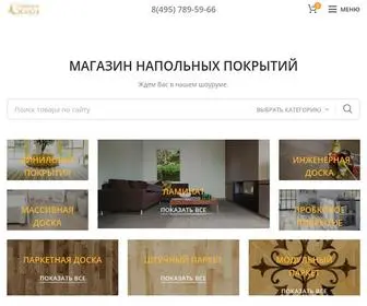 Christmasdesign.ru(Главная) Screenshot