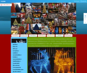 ChristmasWorld888.com(Inspired by) Screenshot