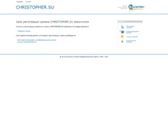 Christophersu.net(Christopher Su) Screenshot