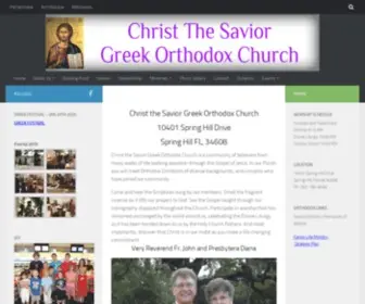 Christthesavior.info(Christ The Savior Greek Orthodox Church) Screenshot