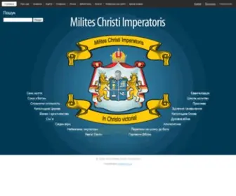 Christusimperat.org(МСІ) Screenshot