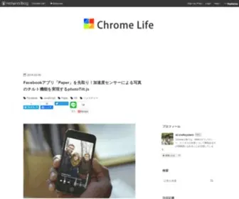 Chrome-Life.com(Chrome Life) Screenshot