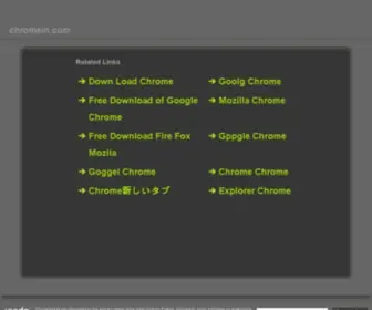 Chromein.com(Chrome插件中心) Screenshot