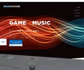Chronusinc.jp(GMOインターネット株式会社) Screenshot