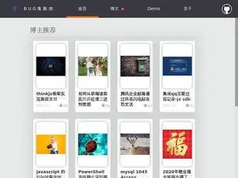 Chrunlee.cn(BUG集散地) Screenshot