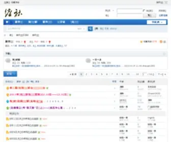 CHS123.com(缠社投资网) Screenshot