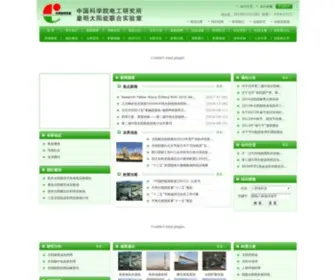 Chsel.com(山东欣旺环保科技有限公司) Screenshot