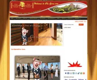 CHsguru.com(Co-operative Guru) Screenshot