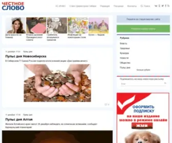 CHslovo.com(Честное Слово) Screenshot