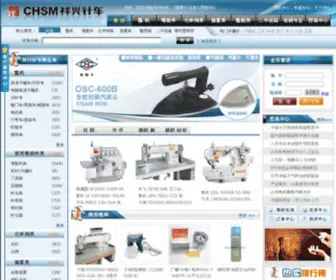CHSM.com.cn Screenshot