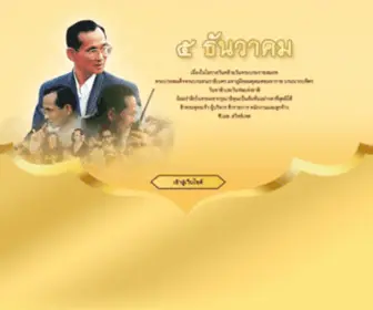 CHswitchtech.com(CHswitchtech) Screenshot