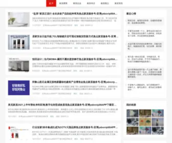 CHTM.net(CHTM) Screenshot