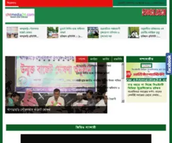 CHtmedia24.com(CHT) Screenshot