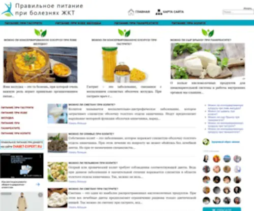 Chtomozhno.ru(Chtomozhno) Screenshot