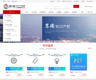 Chtow.com(慧德网) Screenshot