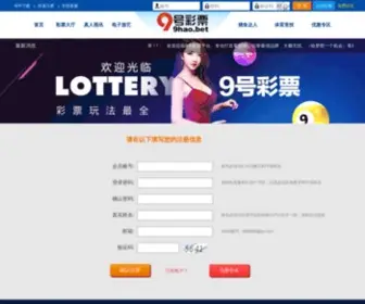 CHTWQ.com(极速体育) Screenshot