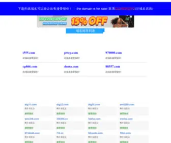 CHTZS.com(铜门厂) Screenshot