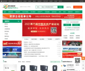 Chu21.com(国际储能网) Screenshot