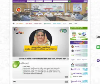 Chuadanga.gov.bd(চুয়াডাঙ্গা) Screenshot