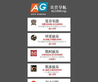 Chualia.cn(中国·1331银河网站下载) Screenshot