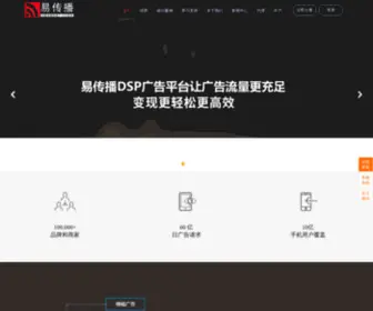 Chuanboyi.net(数字营销DSP广告公司) Screenshot