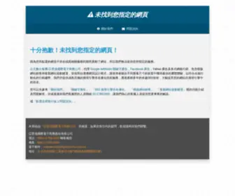 Chuanfan.com.tw(Chuan Fan Electric Co) Screenshot