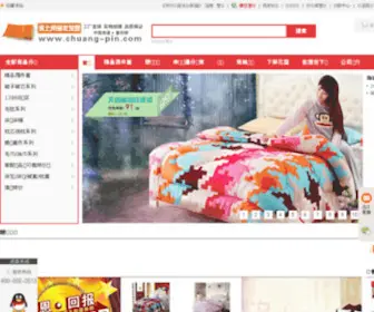 Chuang-Pin.com(床上用品批发网) Screenshot