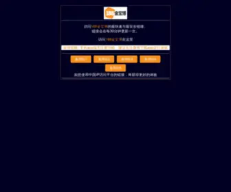 Chuanghui888.com(188体育中心) Screenshot