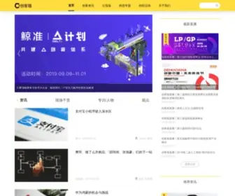 Chuangkem.com(创客猫) Screenshot
