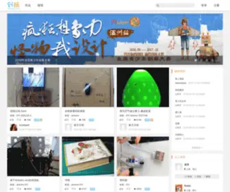 Chuangkoo.com(创酷网) Screenshot