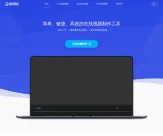 Chuangshi36.com(创视网) Screenshot