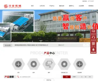 Chuangugroup.cn(湖北川谷机械实业有限公司网站) Screenshot