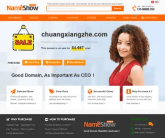 ChuangXiangzhe.com(深圳ui设计公司) Screenshot