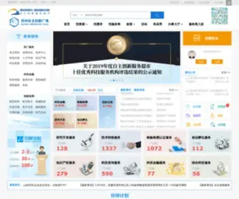 ChuangXin360.com(科技行业) Screenshot