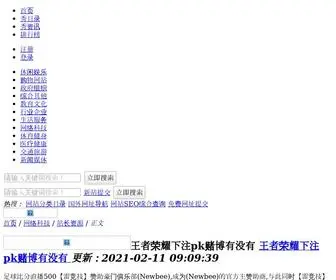 ChuangXinzz.com(澳门永利app安卓版手机下载) Screenshot