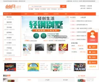 Chuangye.com(中国创业网) Screenshot